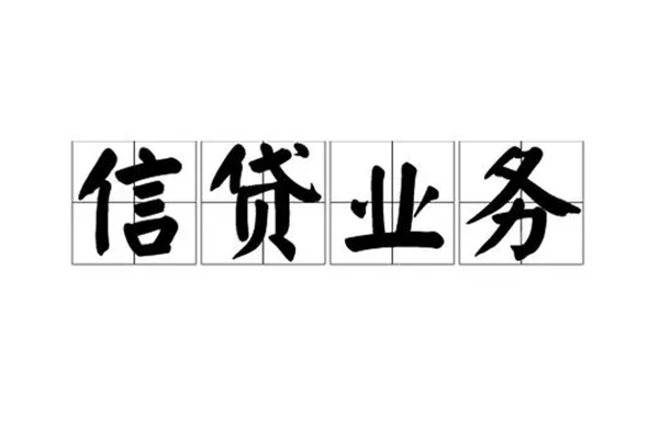上海民间贷款私借空放-上海民间个人信用贷款-上海民间私人借钱