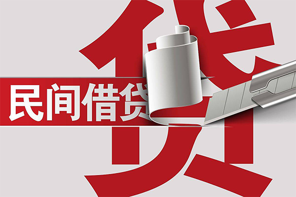 上海民间民间借贷无抵押-上海民间私借空放短借-上海民间私人小额贷款