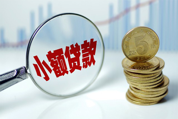 上海民间私借空放短借-上海民间个人放贷-上海民间网上小额贷款