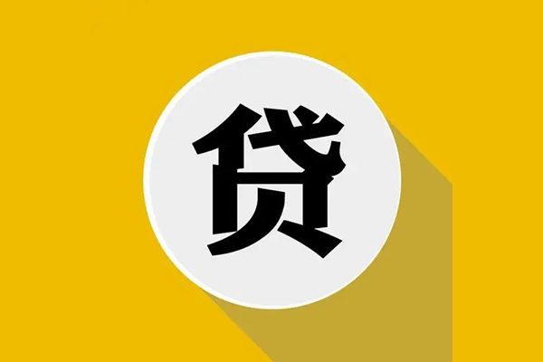上海民间身份证贷款电话-上海民间民间大额借贷-上海民间民间个人借贷