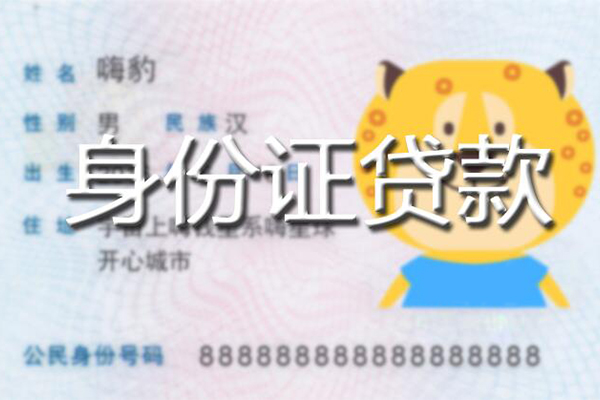 上海民间个人私借-上海民间哪里有个人借贷-上海民间贷款当天放款