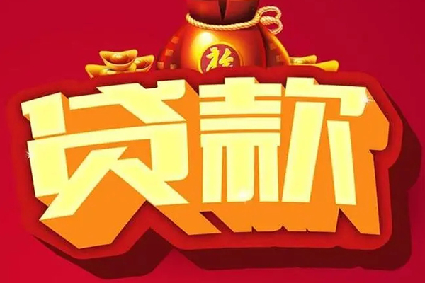 上海民间急需借钱可以找我-上海民间个人小额贷款-上海民间正规短借