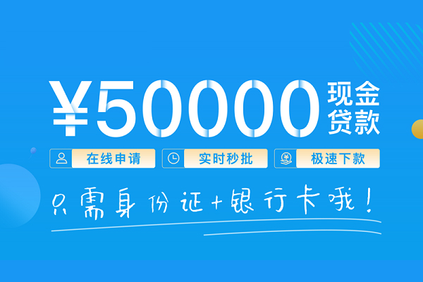 上海民间小额贷款空放-上海民间私人借钱-上海民间民间贷款