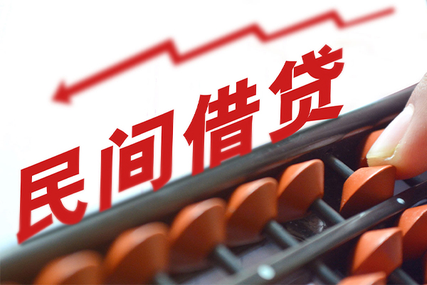 上海民间借私借-上海民间民间短借-上海民间私人放款联系方式