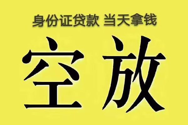 上海民间大额短借-上海民间哪里有小额贷款-上海民间个人小额贷款