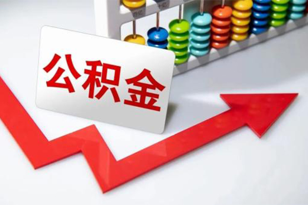 上海民间地区公积金信用贷款-上海民间私借空放直接上门-上海民间哪有私人借贷
