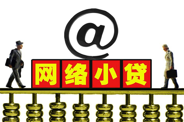 上海民间贷款信用贷款-上海民间借钱网-上海民间贷款