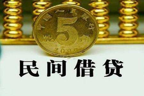 上海民间个人借贷电话号码-上海民间个人短借-上海民间大额短借
