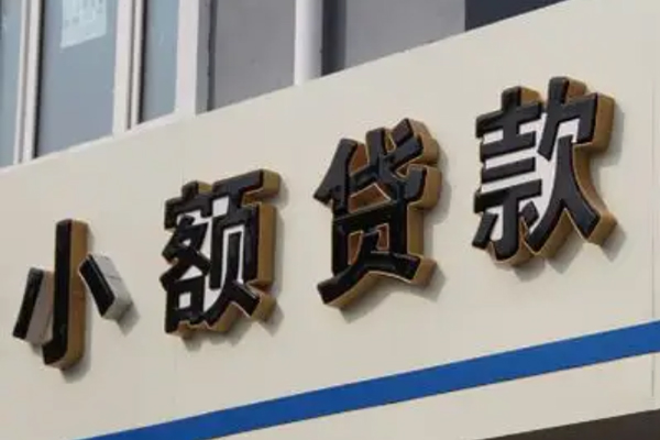 上海民间私人借钱当天拿钱-上海民间贷款当天放款-上海民间民间私人借贷
