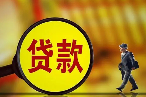 上海民间私借-上海民间民间私人借贷-上海民间身份证借款