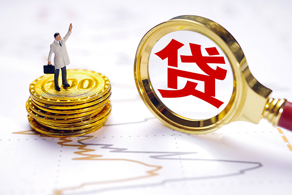 上海民间小额贷款官网-上海民间民间借贷-上海民间短借私人