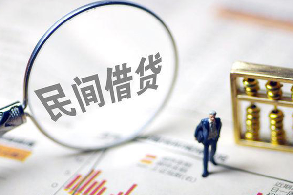 上海民间全天候办理借款-上海民间哪里有小额贷款-上海民间借钱短借