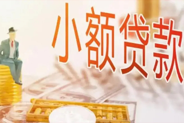 上海民间私人身份证借私借-上海民间个人上门小额贷款-上海民间短借公证