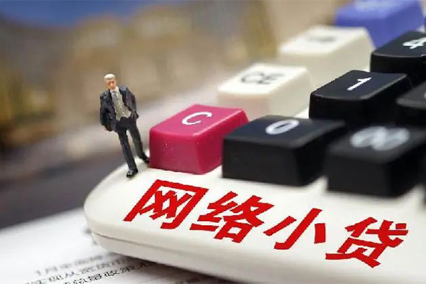 上海民间借钱短借-上海民间无抵押贷款-上海民间私借贷