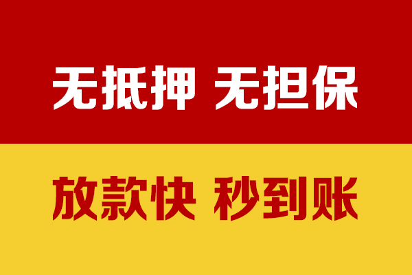 上海民间个人私借-上海民间借款-上海民间小额贷款空放