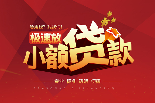 上海民间急需借钱可以找我-上海民间个人私借-上海民间私人空放二次私借