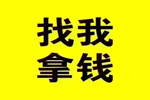 上海民间贷款信用贷款-上海民间贷私借-上海民间借款