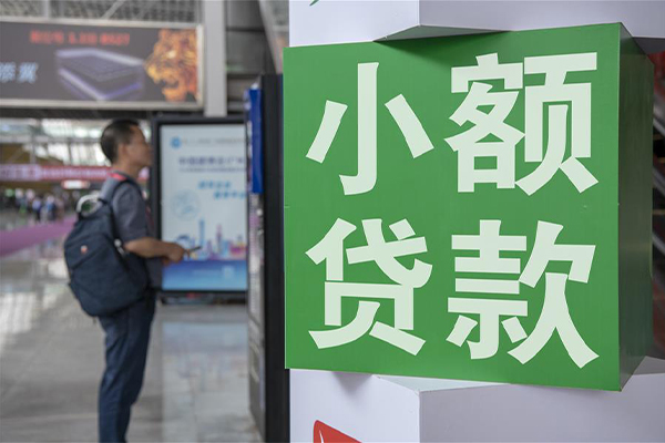 上海民间信用贷款哪家好-上海民间哪有民间借贷-上海民间借钱上门放款