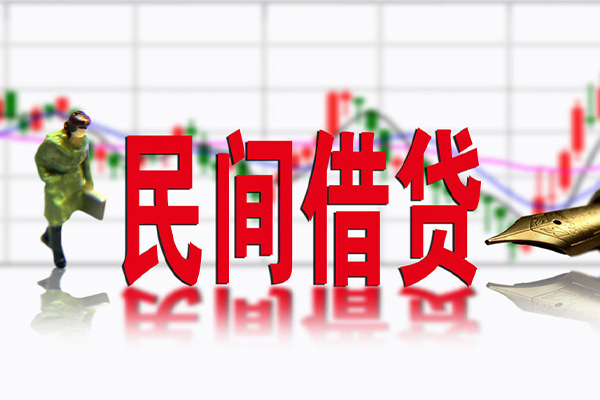 上海民间小额贷款当天放款-上海民间民间短期私借借款-上海民间私人身份证贷款