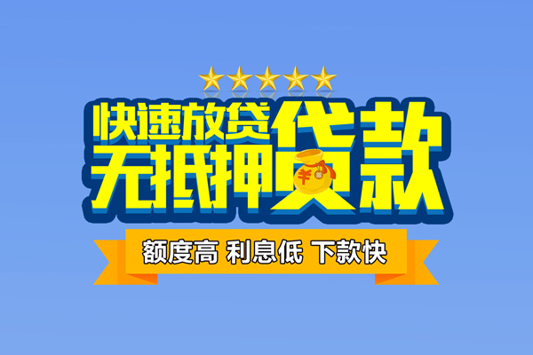 上海民间民间私人借贷-上海民间私借-上海民间私人私借