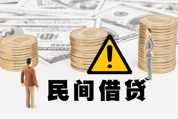 上海民间哪里有民间借贷-上海民间个人信用贷款-上海民间民间私人借贷