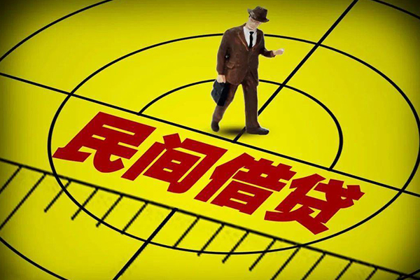 上海民间无抵押私借空放-上海民间身份证办理贷款-上海民间抵押身份证贷款