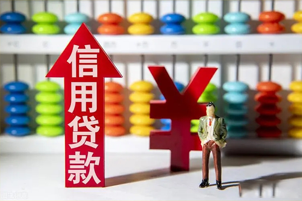 上海民间私借短借-上海民间信用贷款办理-上海民间小额无抵押贷款