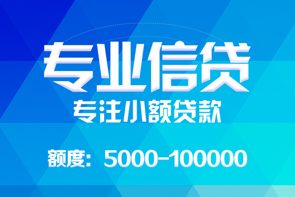 上海民间私人身份证借私借-上海民间短借私借空放-上海民间靠谱个人借钱