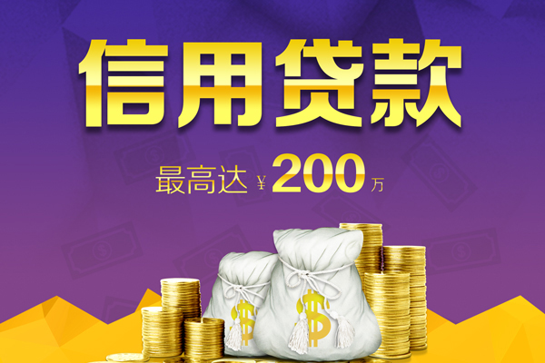 上海民间哪里可以民间借贷-上海民间私人借贷私借-上海民间民间短借