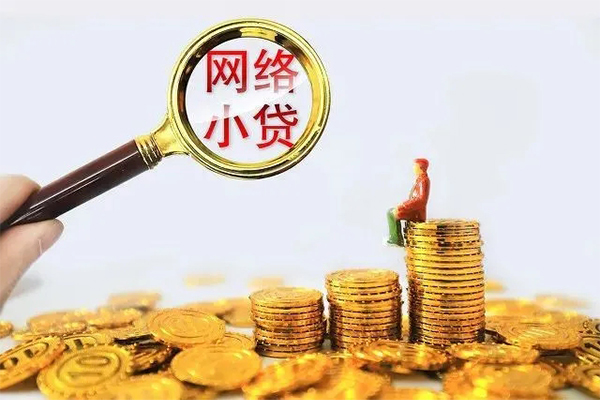 上海民间民间私人借贷